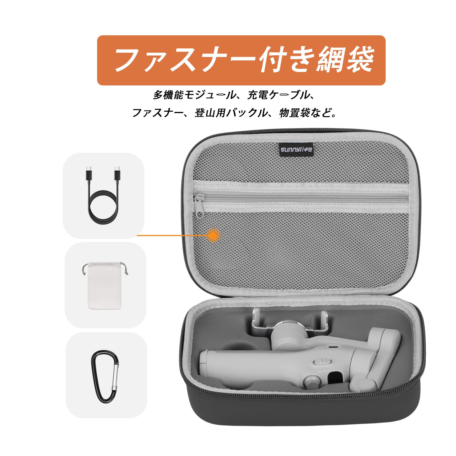 DJI OM4 ジンバル 専用ケース付き DJI OM 4 | モバイルデバイス用 手ブレ補正付き高性能ジンバル